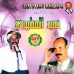 Hamid el matahri sur yala.fm